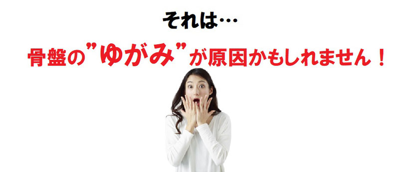 整体施術を受け、慢性的な痛みやこりの原因が明らかになり驚いている女性
