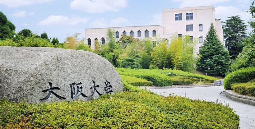 大阪大学の新卒を幹部候補として採用するべき理由