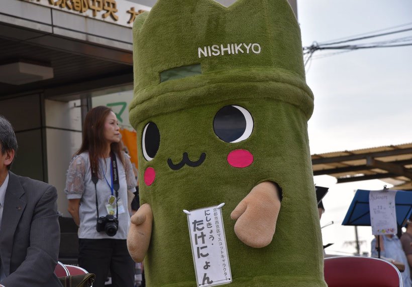 セレモニーに参加するたけにょん