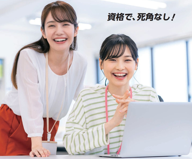 日商資格試験プロモーション画像