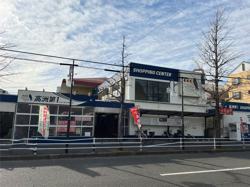 高洲第一ショッピングセンターの外観