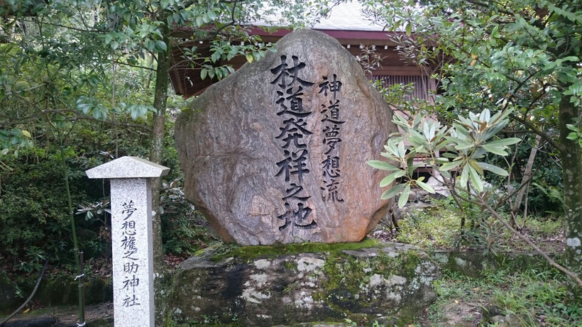 杖道とは - 神道夢想流杖道入門 杖道とは - 神道夢想流杖道入門