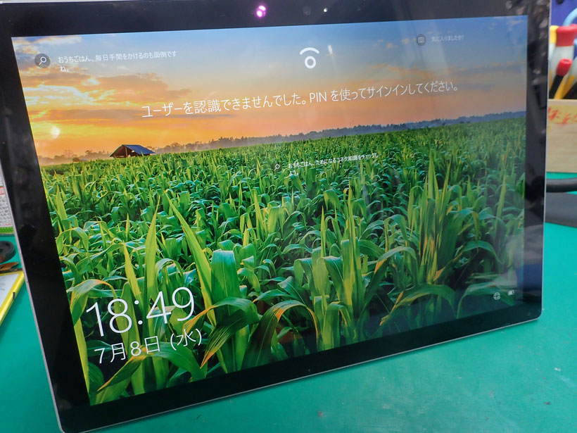 Surface PRO7 画面修理後の動作確認