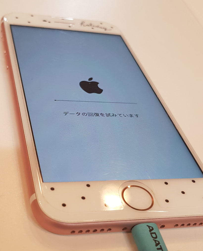 リンゴループから復旧させてデータ回復中のiPhone7
