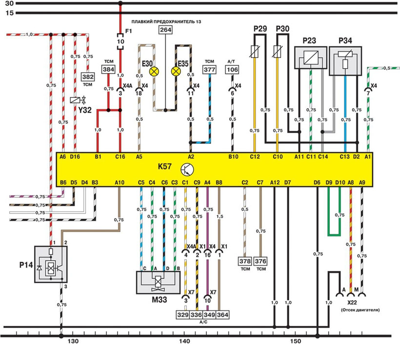 espero wiring diagram