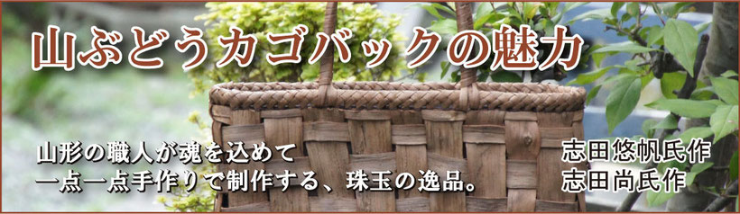 店頭販売 - カバンのフジタ会社案内 店頭販売 - カバンのフジタ会社案内