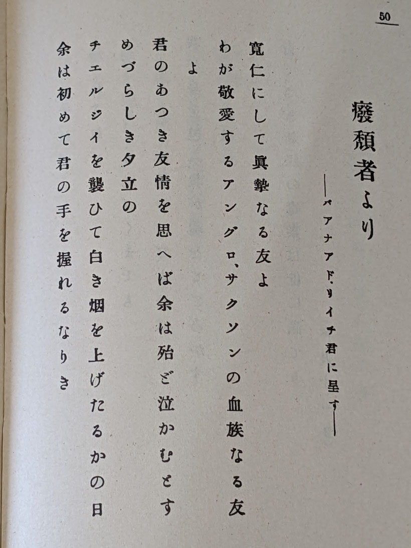 スリップウェアを日本で開花させたバーナード・リーチと民芸運動