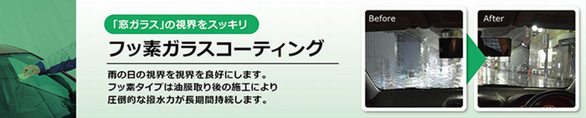 広告www.matsuyama-coating.com/カード全額OK/KeePer正規店‎0800-815-5453