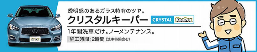持ち込みタイヤ交換　タイヤ交換　車検　オイル交換　オートウェイ　ガラスコーティング　 愛媛カーコーティング　愛媛車コーティング愛媛　愛媛県カーコーティング カービューティセンター　ガラスコーティング　ポリマー　オートハウス　広告www.matsuyama-coating.com/カード全額OK/KeePer正規店‎0800-815-5453