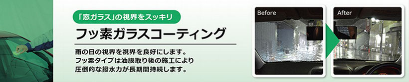  松山店 - あらゆる「車の美しさ」を実現するキーパーコーティングと ... www.keeperlabo.jp/matsuyama/ 洗車・コーティングについて信頼できるプロが居る店、キーパーラボです。 ... 愛媛県松山市本町6丁目7-1 ... 紹介で・・・ 藤岡 · 02月16日 リフレッシュ 藤岡; 02月14日 新車にコーティング 藤岡; 02月12日 ハスラーにコーティング 藤岡; 02月09日 リフレッシュ 藤岡. このページに 5 回アクセスしています。前回のアクセス: 15/02/21