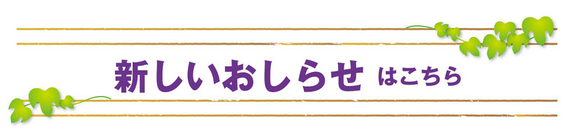 これからのイベント予定