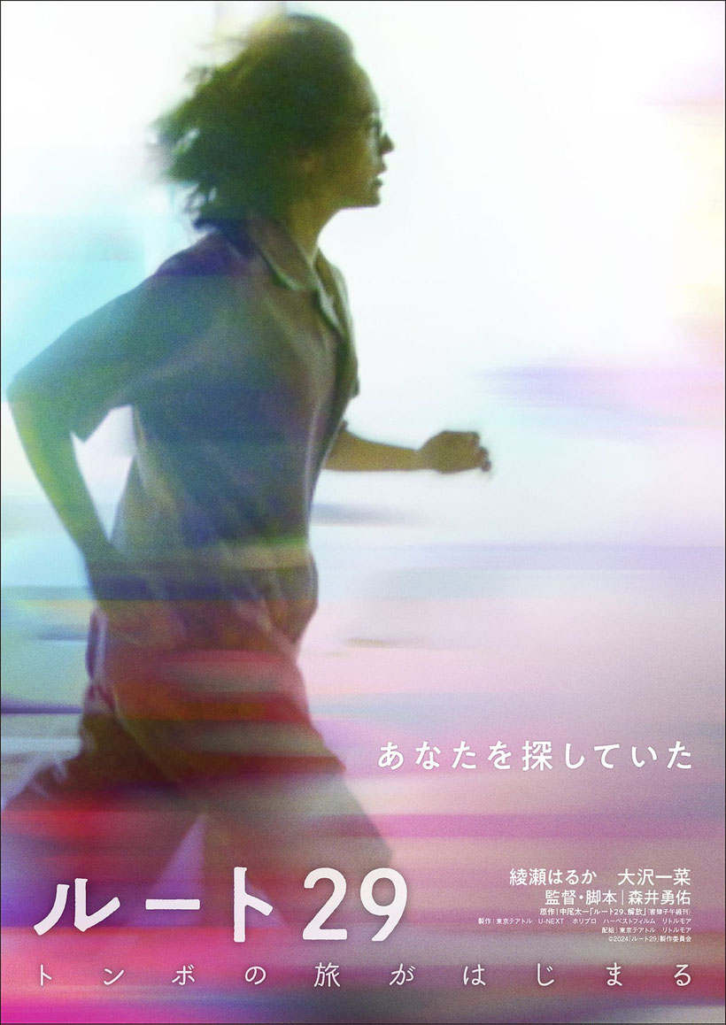 笠松伴助