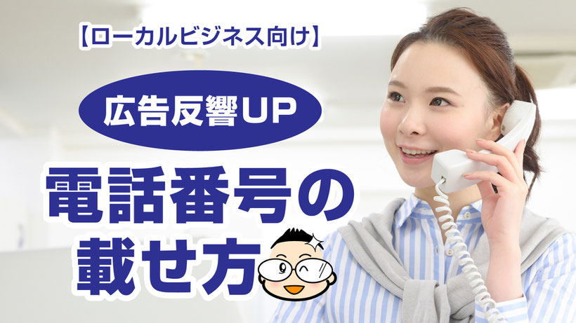【カバー画像】安売りせず相見積もりで勝つ方法(塗装店・屋根工事店向け)