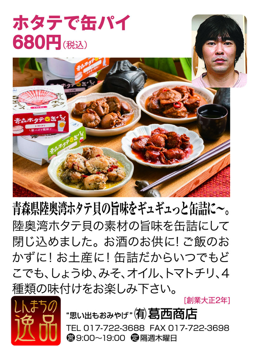 りんご葉の茶