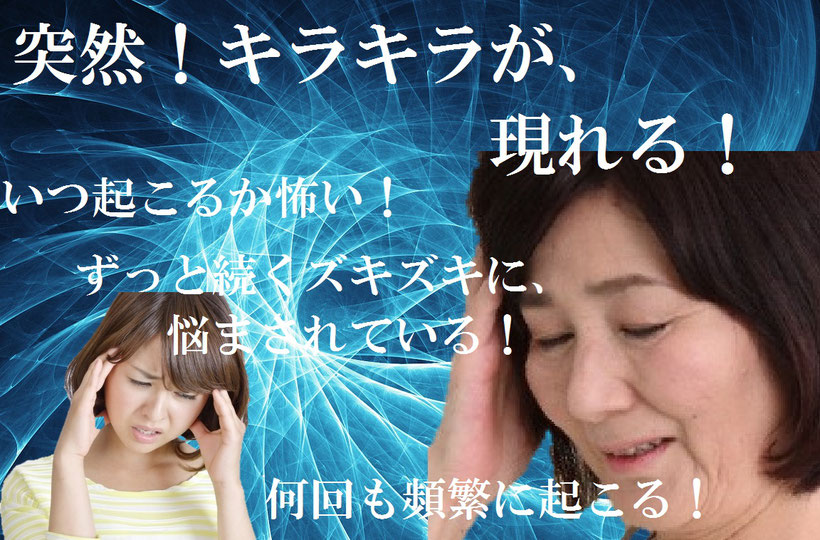突然、キラキラが現れる。キャッツクロウの商品説明。