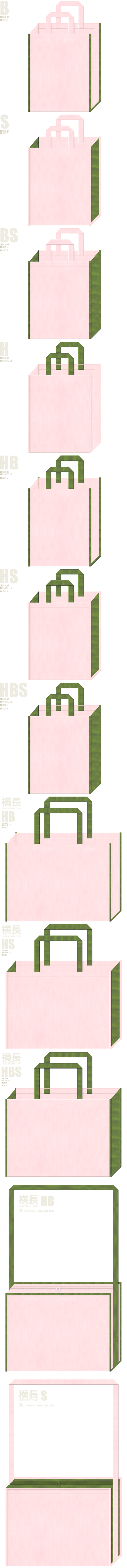 絵本・昔話・ももたろう・花見・観光・桜餅・三色団子・抹茶・和菓子・和風催事にお奨めの不織布バッグデザイン：桜色と草色の配色7パターン。