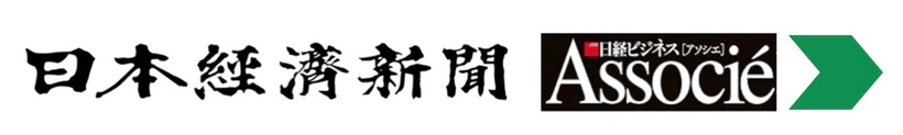 読書術・記憶術のメディア掲載
