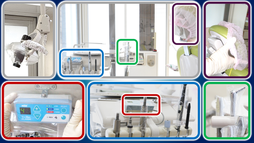 ユニットやシリンジ、バキュームや排唾菅、ライトにカバーがかけられ、治療ごとに交換されます。