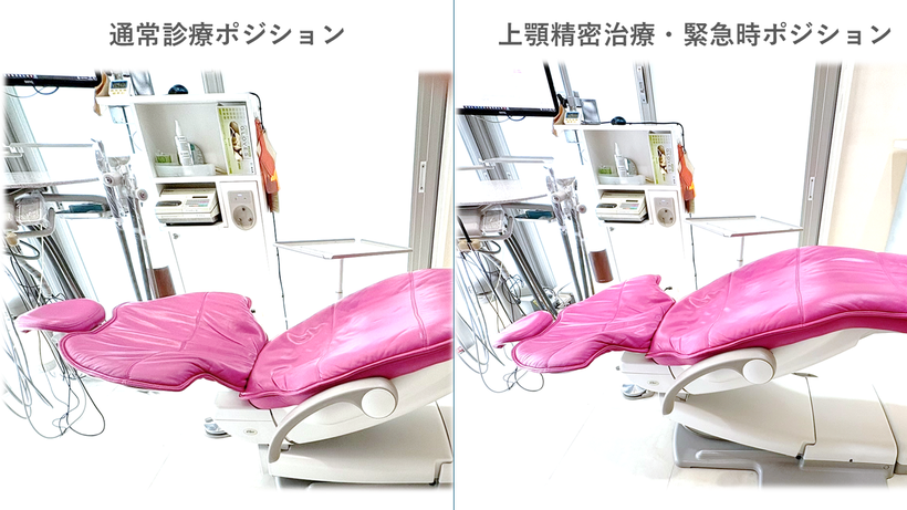ユニットはゆったりしており、極上の寝心地で、治療中寝てしまう患者さんがほとんどです