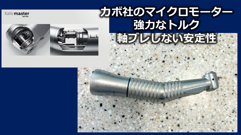 カボ社の強いトルクと軸の安定性を持つエンジンの構造を示した図