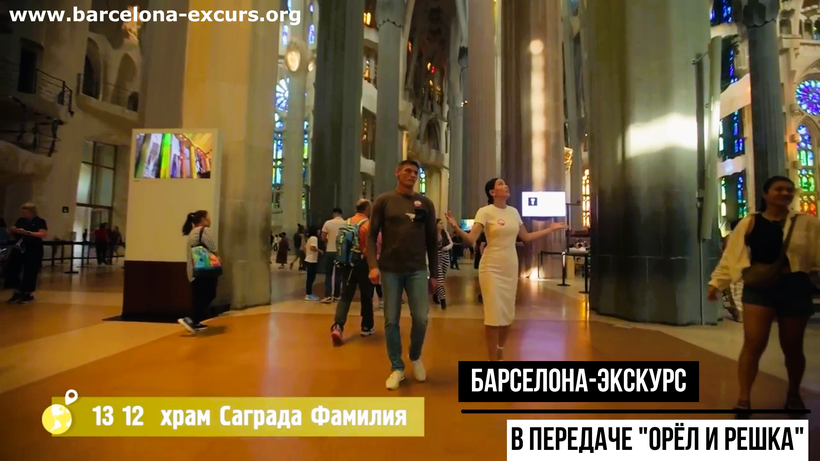 Экскурсии по достопримечательностям Антонио Гауди