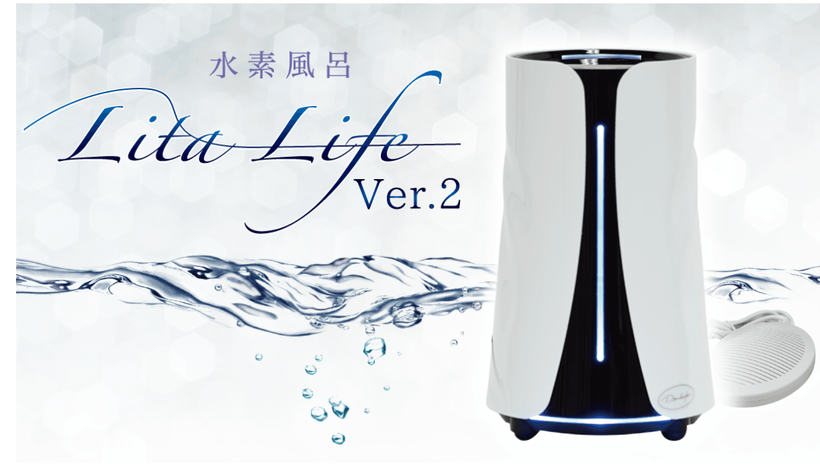 リタエアー - 株式会社Air(エアー)【公式】 ホームページ リタエアー - 株式会社Air(エアー)【公式】 ホームページ