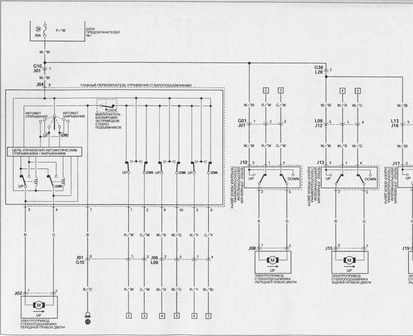 SWIFT Electric Window Lifters Schematics