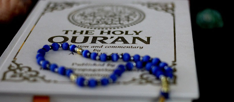 Quran Koran Islam Nationalismus Patriotismus