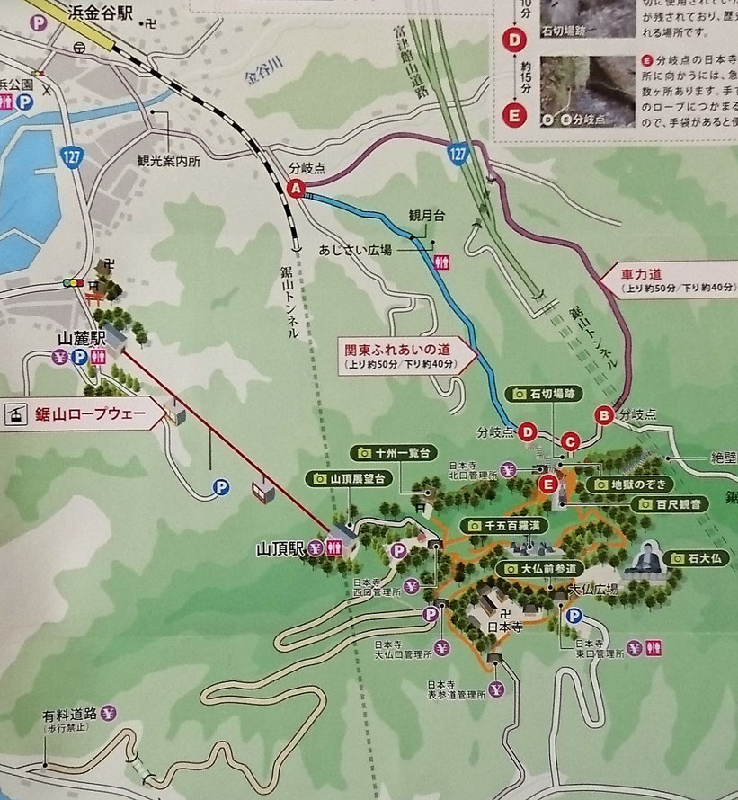鋸山・日本寺・地獄のぞき・ラピュタの壁のマップ・地図：登山初心者＆子供連れ向けの山登り・トレッキング・ハイキングコース