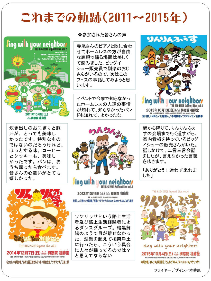 ㊤クリックすると拡大されます