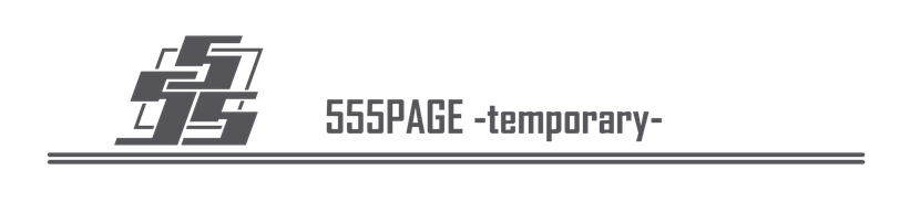 555PAGE -temporary-