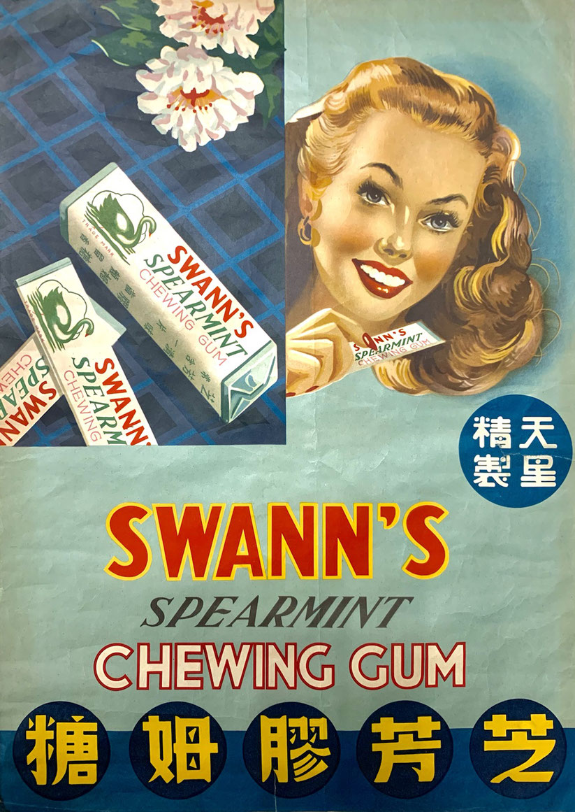 1940s Swann's Spearmint Chewing Gum advertising poster, from the MOFBA collection