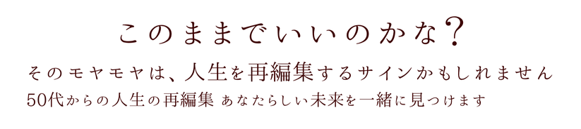 Prime Ys'（プライムワイズ）となきち☆菅瑛祐子おシゴトWEB