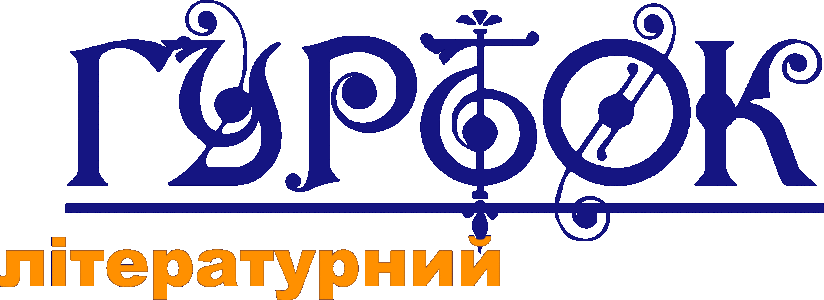 Сайт litgurtok!
