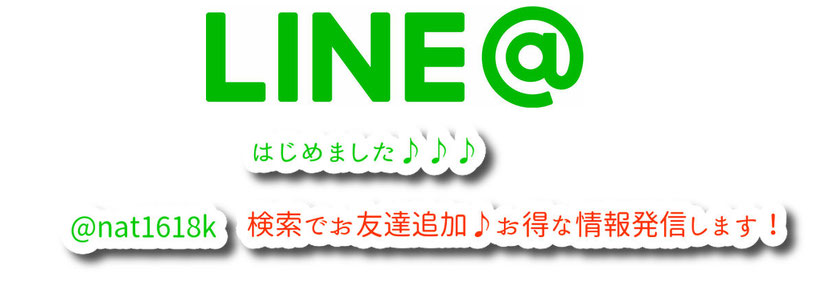 LINIE@