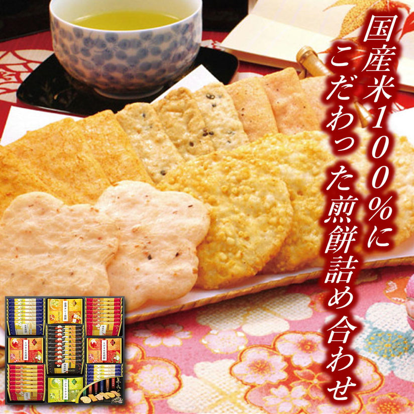 金澤兼六製菓 兼六の華
