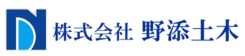 株式会社野添土木