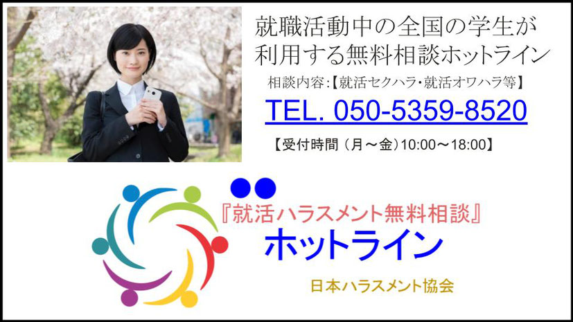 パワハラにあたる言葉 パワハラ 言葉 パワハラ 言葉 一覧 パワハラにあたる行為 侮辱罪 名誉毀損罪 パワハラ 指導 パワハラ 境界線 パワハラ 線引き ハラスメント社外相談窓口 外部委託 ハラスメント相談窓口 料金 大阪 東京 名古屋 神奈川横浜 全国に対応 パワハラにあたる言葉 パワハラ 言葉 パワハラ 言葉 一覧 パワハラにあたる行為 侮辱罪 名誉毀損罪 パワハラ 指導 パワハラ 境界線 パワハラ 線引き ハラスメント社外相談窓口 外部委託 ハラスメント相談窓口 料金 大阪 東京 名古屋 神奈川横浜 全国に対応