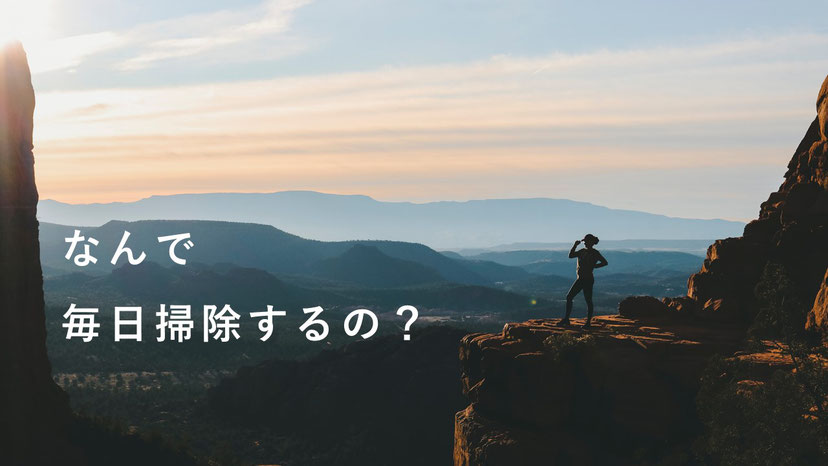 子ども向けオンラインコーチング「なんで?」「疑問」