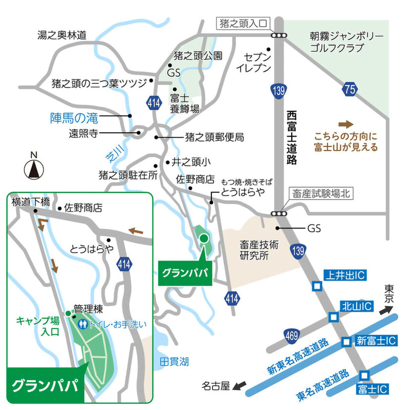 グランパパ：キャンプ場へのアクセスマップ