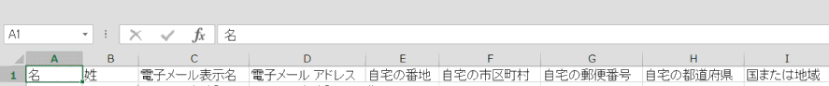 ol177:エクスポートしたファイルの内容
