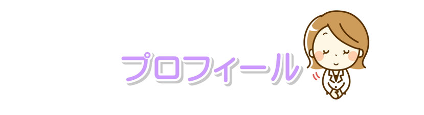 神奈川県　トリートメントルームグリーン