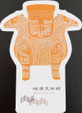 2024/09 TICKET