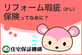 外部リンク