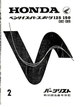 CB92/95