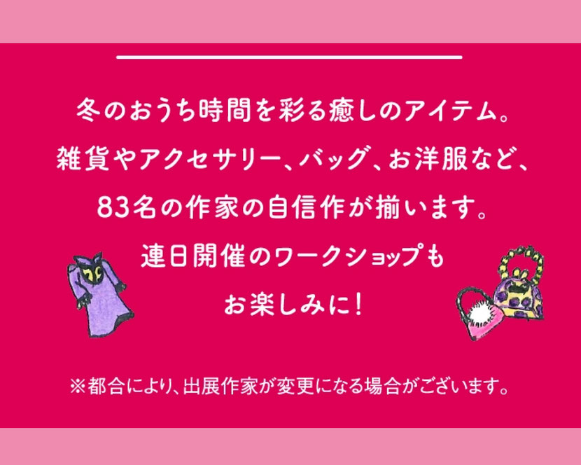 JourFin　ジュールフィン　ラブリボン　LoveRibbon　リボン　リボン教室　リボン教室芦屋　リボン　リボンワーク　リボン資格　リボンレッスン　ファーハンドル　ファーハンドルストラップ　木馬リボン　MOKUBAリボン　MOKUBA　神戸北野ホテル　神戸北野ホテルカルチャーサロン