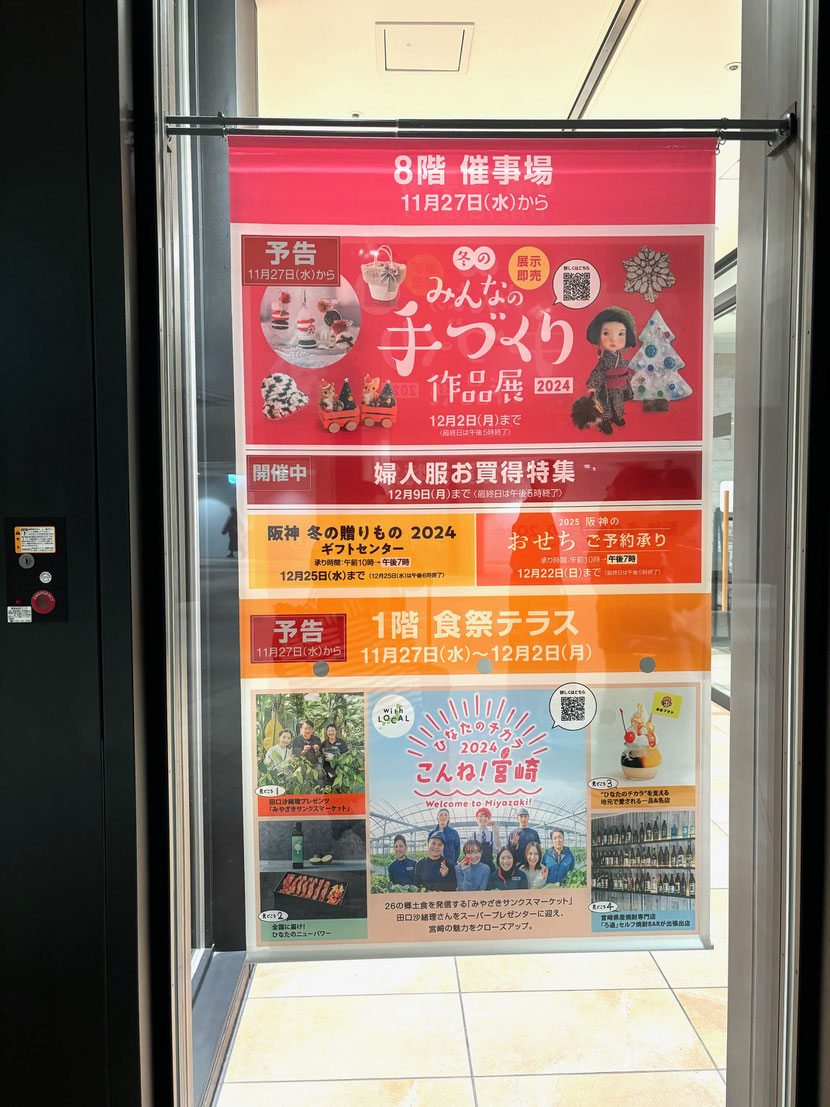JourFin　ジュールフィン　ラブリボン　LoveRibbon　リボン　リボン教室　リボン教室芦屋　リボン　リボンワーク　リボン資格　リボンレッスン　ファーハンドル　ファーハンドルストラップ　木馬リボン　MOKUBAリボン　MOKUBA　神戸北野ホテル　神戸北野ホテルカルチャーサロン
