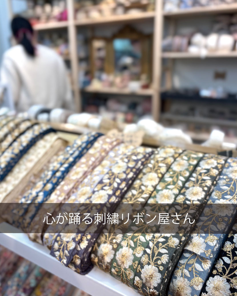 JourFin　ジュールフィン　ラブリボン　LoveRibbon　リボン　リボン教室　リボン教室芦屋　リボン　リボンワーク　リボン資格　リボン資格取得コース　リボンレッスン　キャメロンリボン　木馬リボン　MOKUBAリボン　MOKUBA　神戸北野ホテル　神戸北野ホテルカルチャーサロン