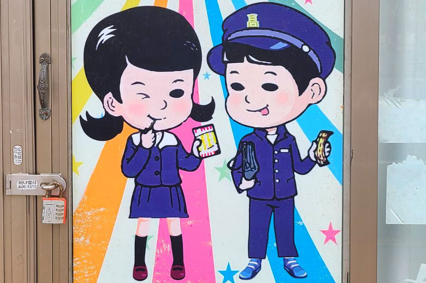 street art showing teenagers in Korean school uniforms 