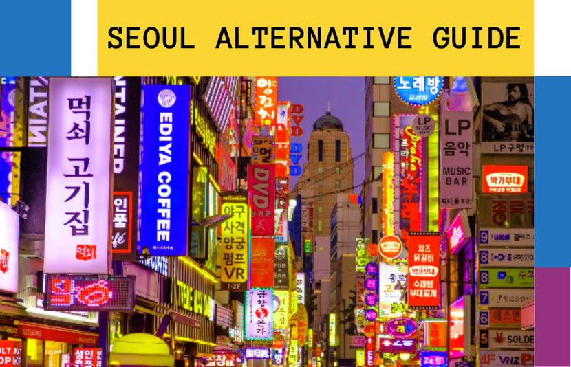 Alternative travel guide to Seoul, Korea